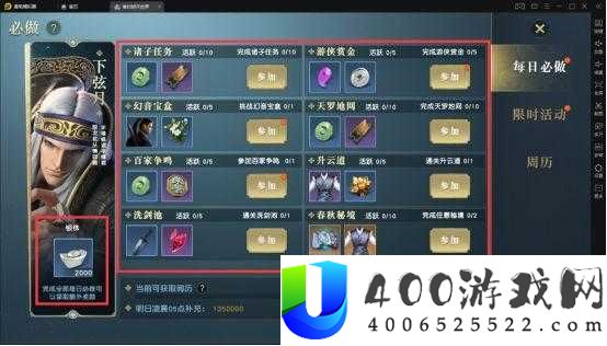 秦时明月世界副业该如何抉择？全面解析副业选择推荐攻略