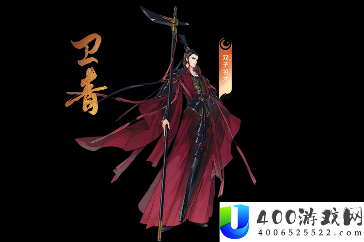 忘川风华录中卫青隐藏天命究竟是谁？揭秘卫青的天命之谜