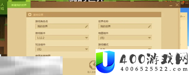 我的世界怎么快速切换生存创造模式 模式切换指令使用方法介绍