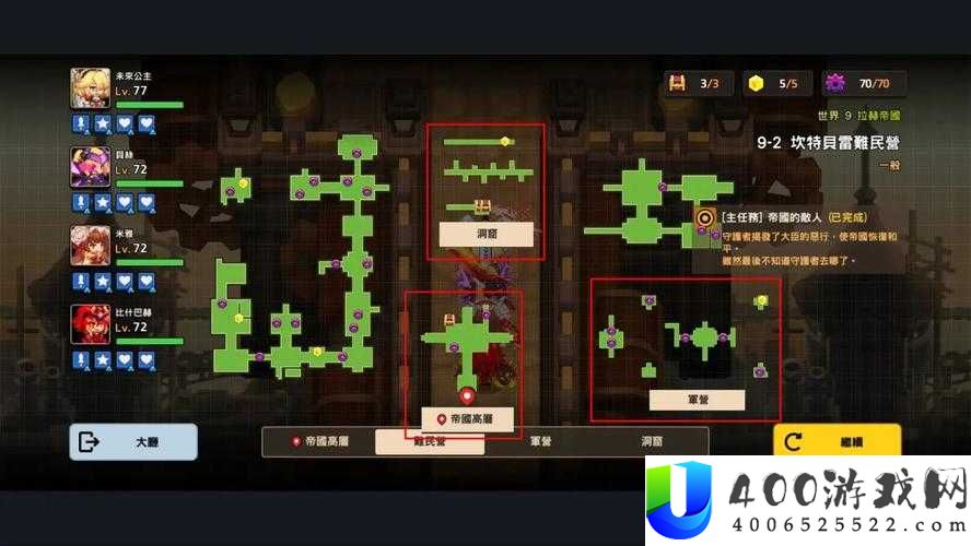 坎公骑冠剑罗拉支线任务如何完美通关？全攻略细节揭秘
