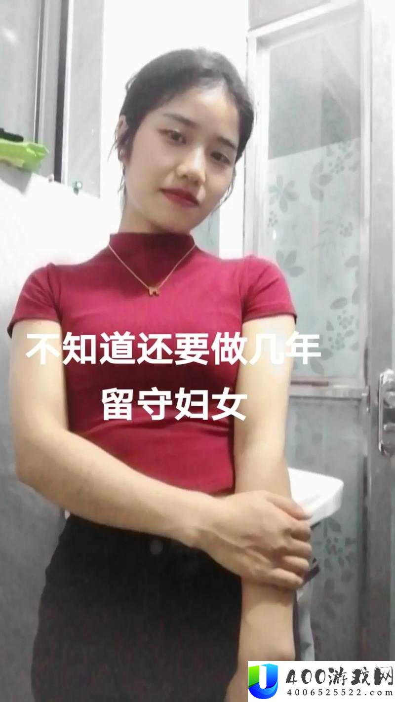 花溪村留守妇女现状如何？她们面临哪些困境与挑战？该如何关注她们？
