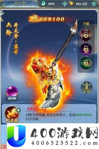 妖怪究竟藏身何处？1k2k幻刃录与悟空大闹天空有何奇幻交织？