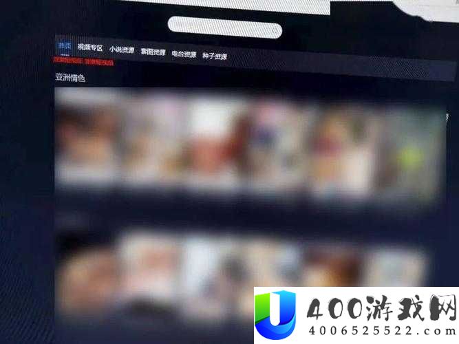 求问：为什么很多人在网络上搜索破苞XXXX 出血无码免费的视频？