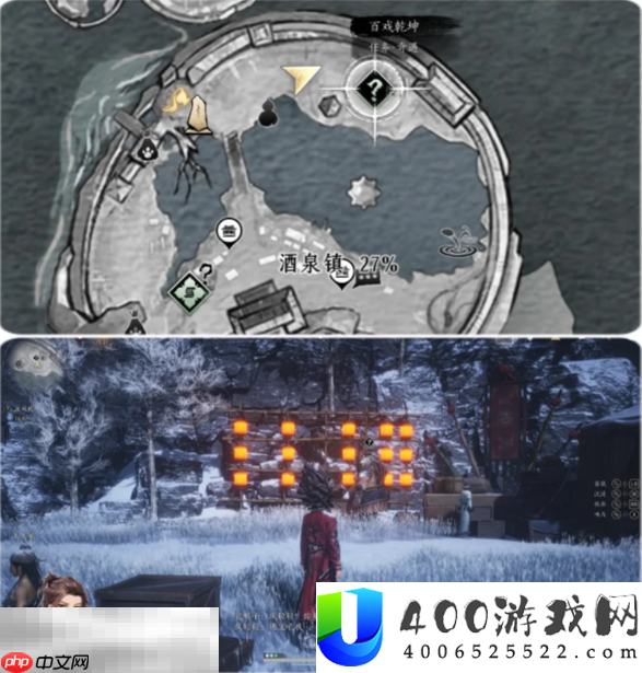 燕云十六声百戏乾坤怎么做 百戏乾坤奇遇攻略