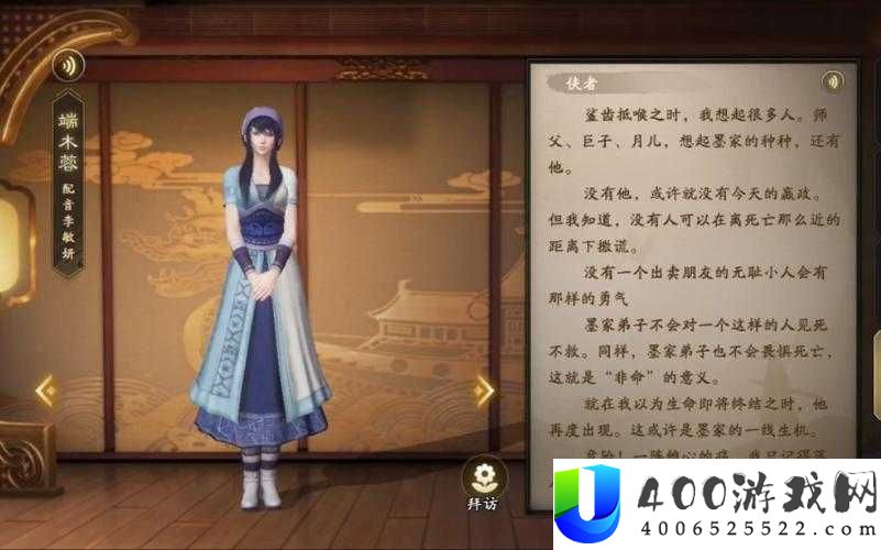 秦时明月世界如何获取端木蓉绘像？详细攻略揭秘悬念！