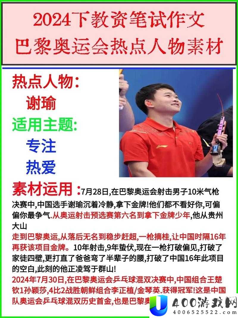 提问：夏瑜的人物形象有何特点？他在故事中有着怎样的意义和价值？
