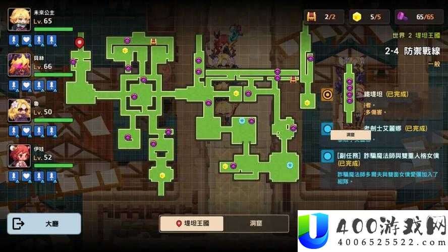 坎公骑冠剑世界8怎么玩？如何达成支线全收集，揭秘隐藏攻略？