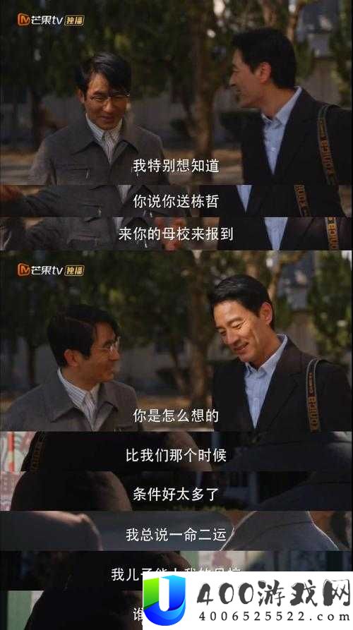 善交大结合电视剧在线观看：全面解析剧情亮点与角色魅力，带你深入了解每一集精彩内容