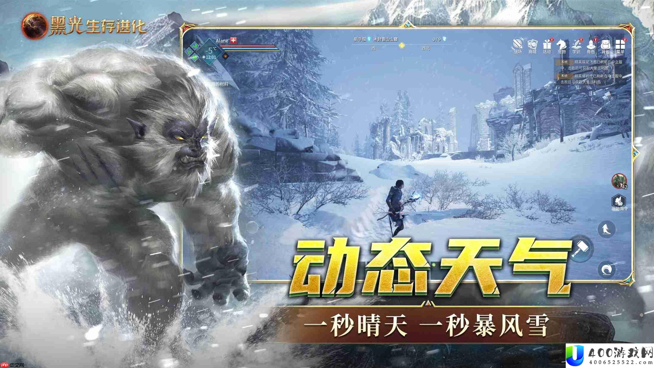 黑光生存进化特殊矿石怎么得-黑光生存进化特殊矿石获取攻略