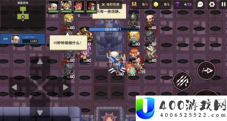 坎公骑冠剑7-4怎么玩？逃脱游戏通关攻略揭秘悬念重重！