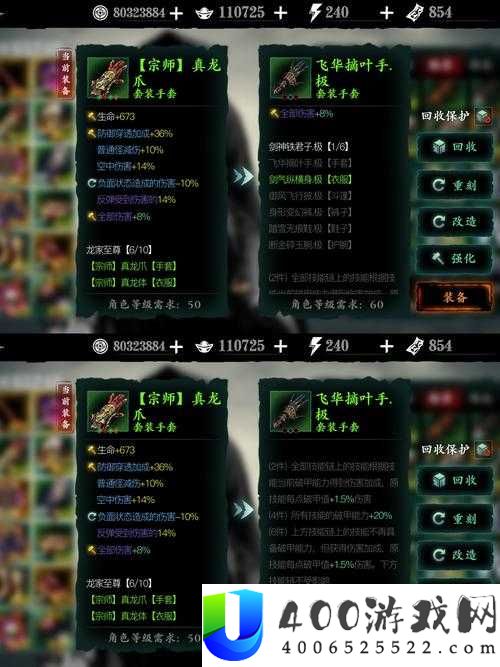 影之刃3暗梦羽衣究竟如何获取？全面获取攻略大揭秘！