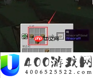 我的世界迷之炖菜怎么合成 迷之炖菜合成使用方法介绍