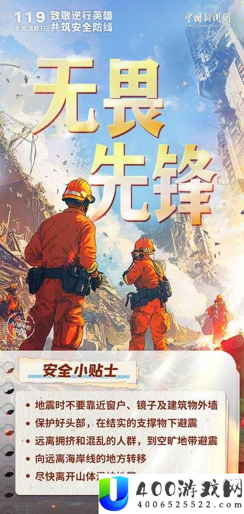 青马未增减，消防员为何成为新时代的超级英雄？