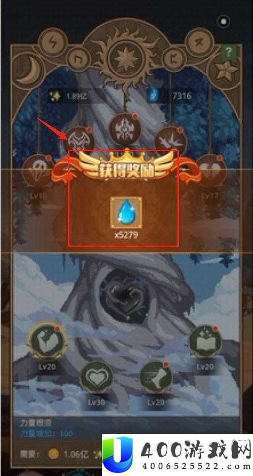 小小勇者神树究竟如何解锁