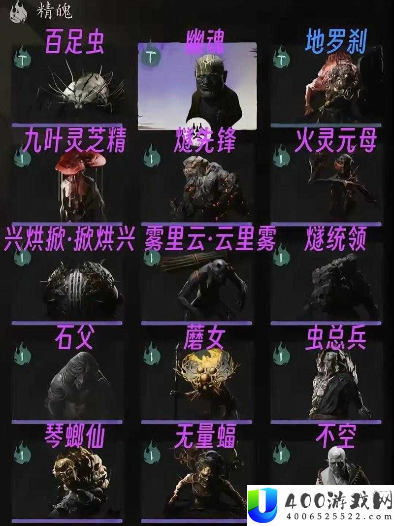一念逍遥玉瞳狐灵兽精魄究竟在何方