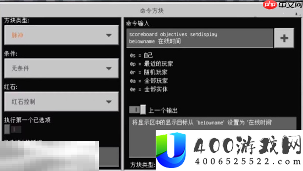 我的世界