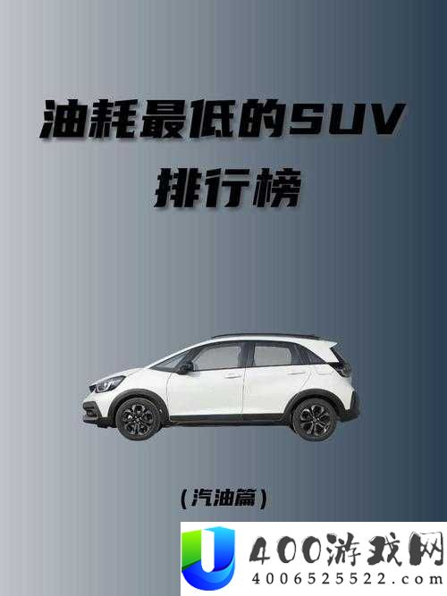 探索国产SUV精品一区二区883的独特魅力与性能优势，全面解析其市场竞争力