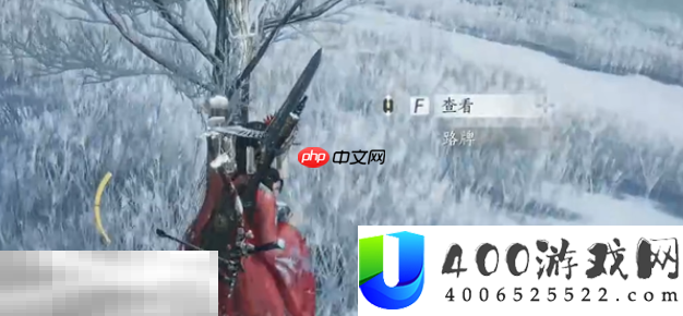 燕云十六声