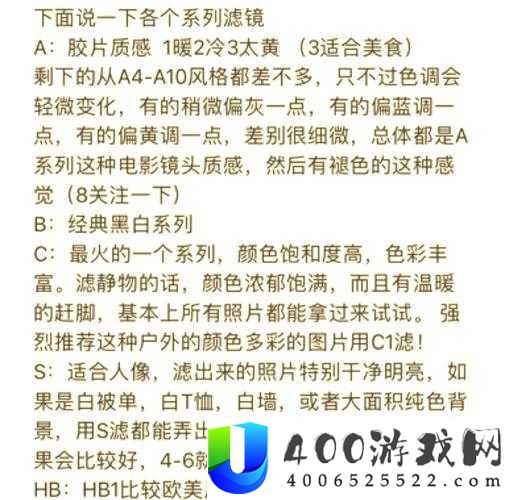 小森生活滤镜究竟该如何使用与收纳？全面解析带你揭秘！