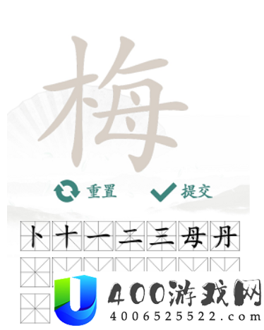 汉字找茬王最新版
