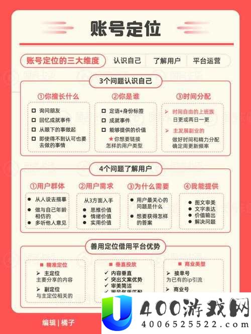暮夕深林探险该穿什么？揭秘穿搭在资源管理中的关键策略！