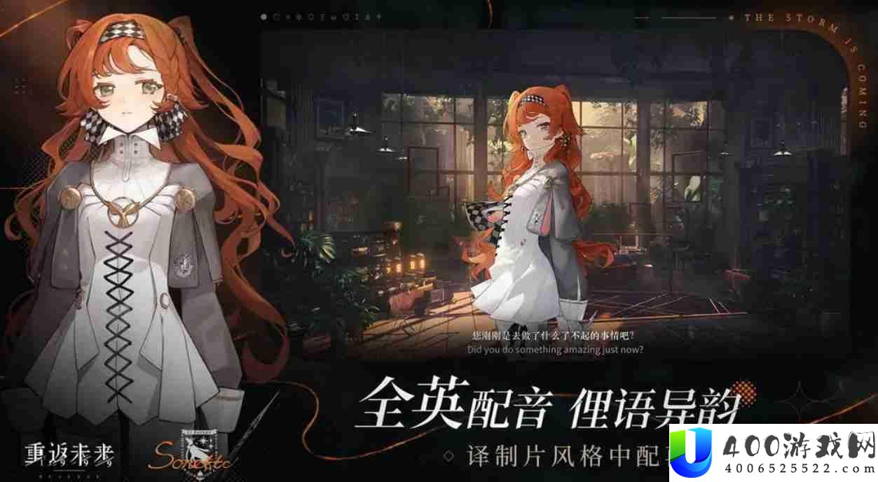 重返未来1999什么时候可以玩-重返未来1999什么时候公测
