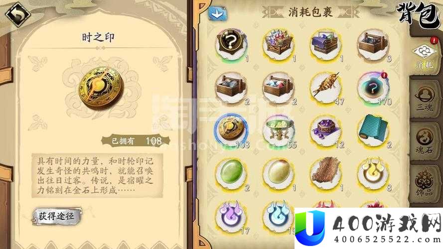 天地劫幽城再临，玄乌玉雕饰品属性究竟如何？全面解析其演变史