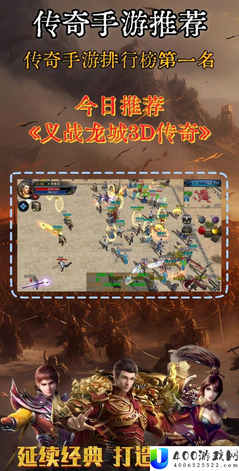 2021年3D手游火爆全网，这些大型游戏你究竟玩过其中的几款呢？