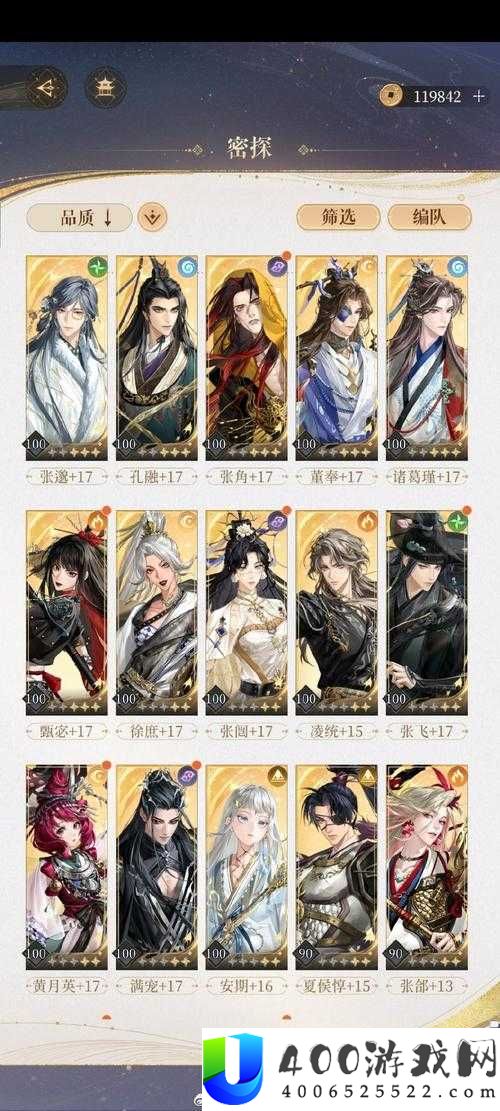 旧日传说火队阵容如何搭配？探索其演变历程的悬念揭秘