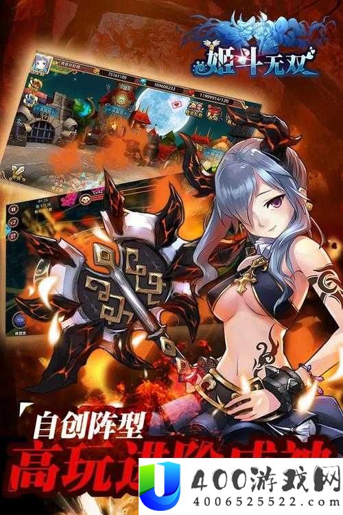 姬斗无双御神究竟有多强？全面解析角色技能强度评价