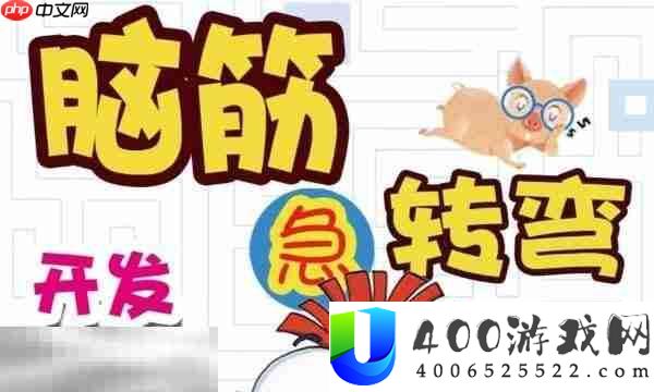 什么花在锅里开游戏问答 什么花在锅里开脑筋急转弯答案
