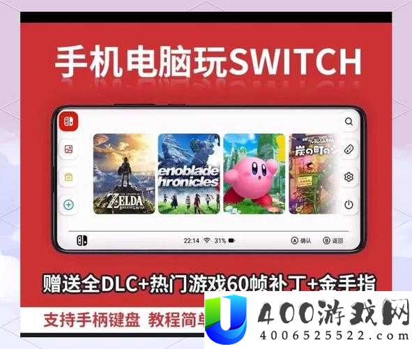 如何在手机上流畅地玩模拟器游戏？有哪些适合在模拟器上玩的游戏？