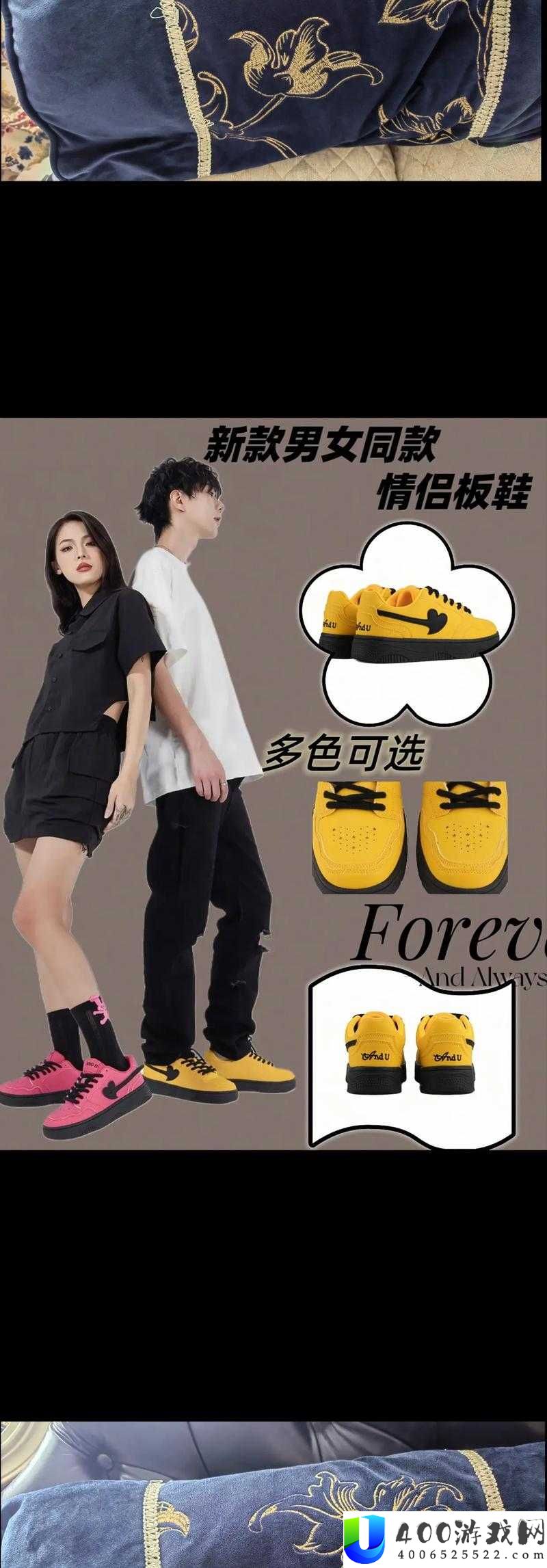 男生女生与很痛的滑板鞋有何关联？探究背后的故事与深意