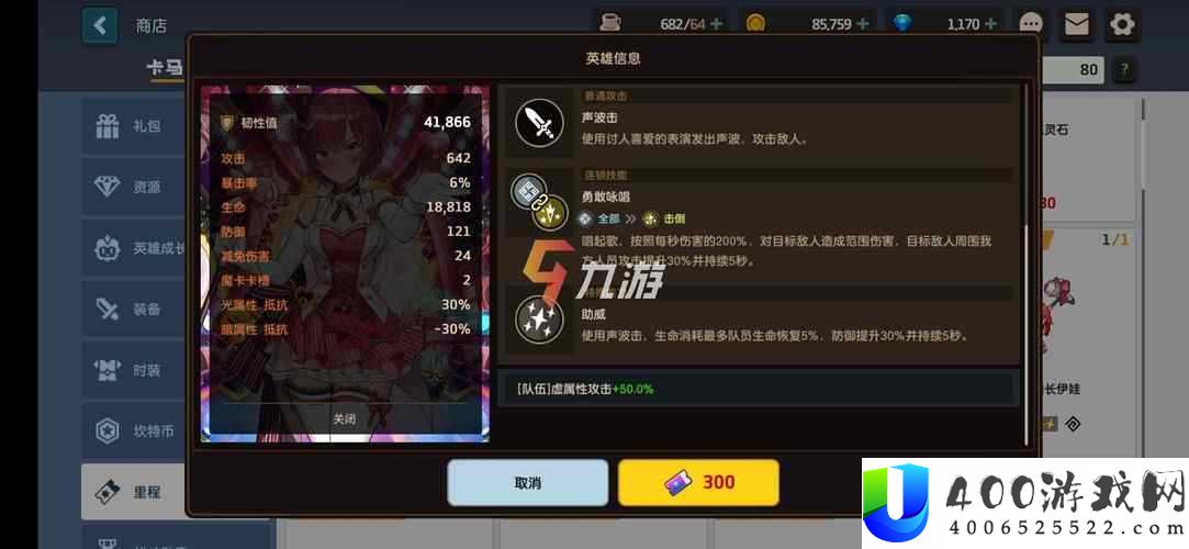 坎公骑冠剑伊娃强度究竟如何？角色深度解析与资源管理策略揭秘