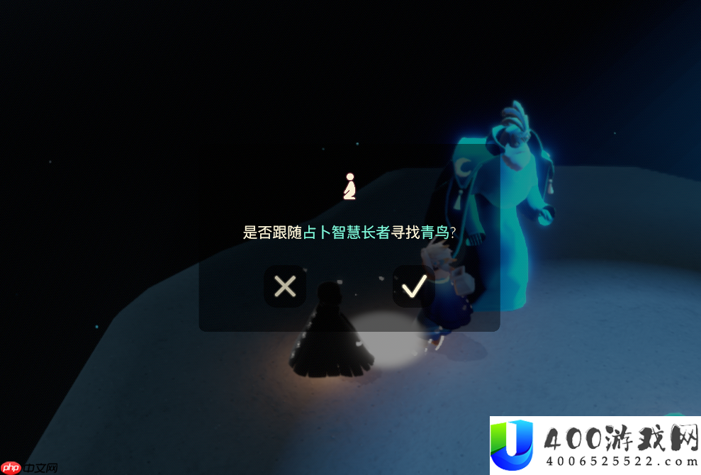 光遇