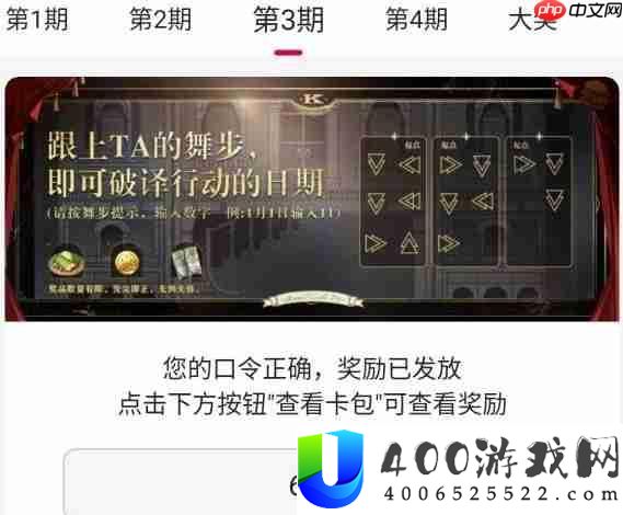 原神肯德基联动夺堡奇兵答题答案是什么