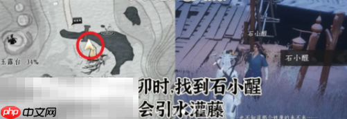 燕云十六声