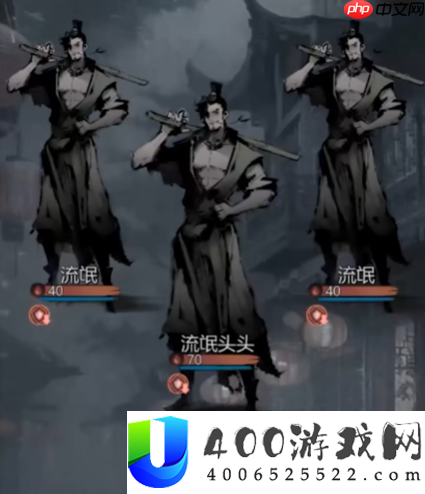 技能