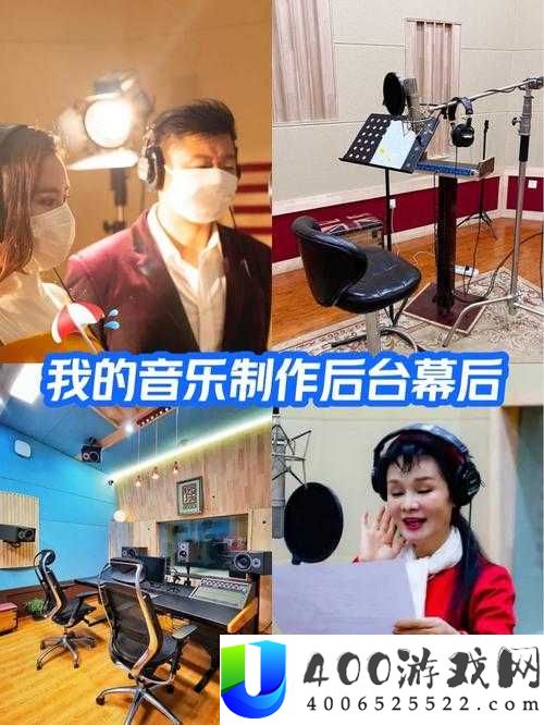 苏蜜清歌视频在线观看：最新音乐现场与幕后花絮全解析，感受音乐魅力与创作故事