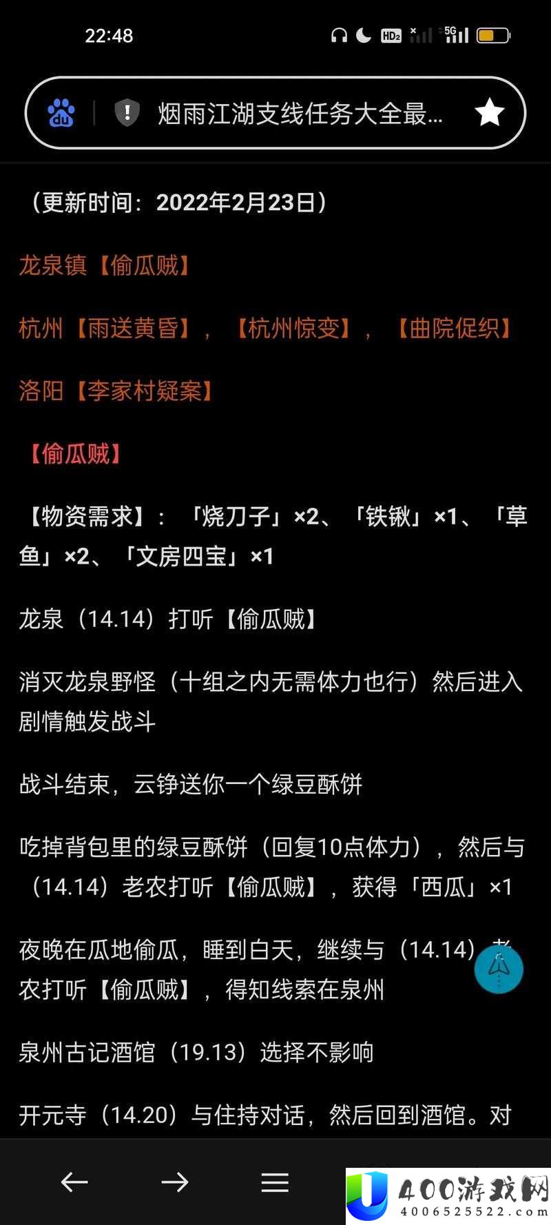 烟雨江湖主线任务真相渐显如何完美通关？技巧攻略大揭秘！