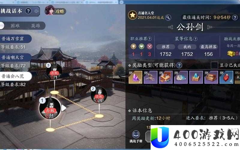 天涯明月刀手游会八荒副本功力门槛多高？未来玩法将有何惊喜变革？