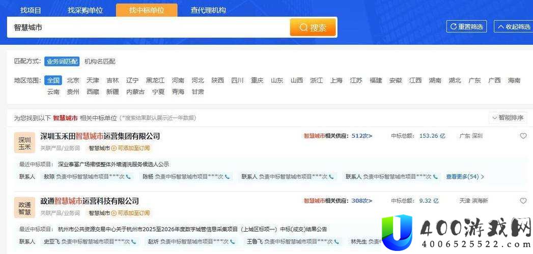 大地资源网3页深度解析：如何高效利用资源平台获取最新行业资讯与商机？
