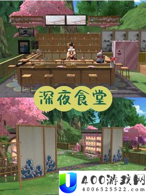 小森生活装修解锁秘籍何在？房屋改造全面攻略大揭秘！