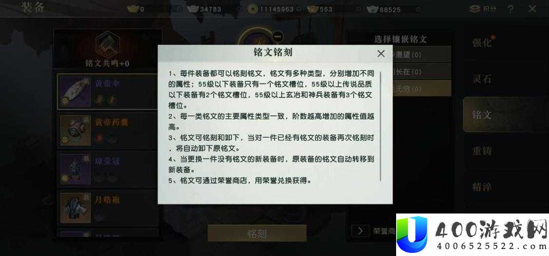 秦时明月世界银珠获取攻略，深度解析如何快速刷取银珠？