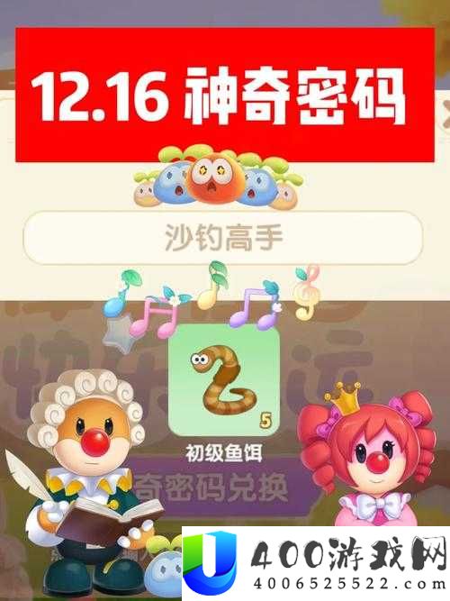 摩尔庄园手游密码箱密码究竟如何解锁？庄园档案密码全攻略揭秘