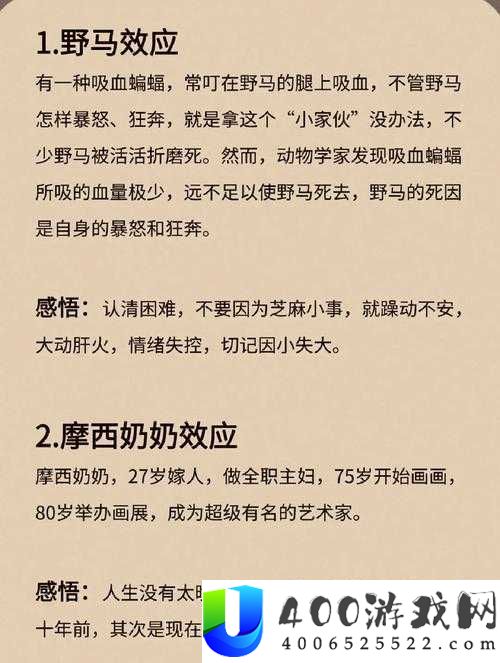 小森生活铜矿挖掘有何秘诀？底层逻辑与实战操作全攻略揭秘！