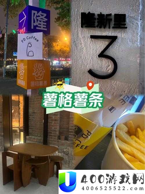 小森生活巨无霸薯格如何制作？揭秘料理秘籍与未来玩法新变革？