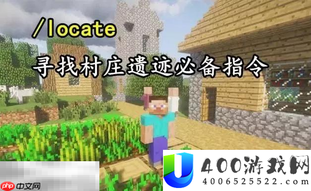 我的世界指令大全
