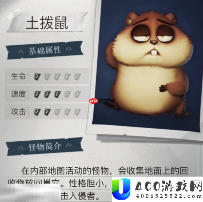 超自然行动组怪物怎么杀 怪物击杀方法大全
