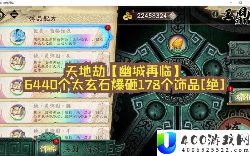 天地劫幽城再临朱蕊晶花真的只能提升12%治疗效果吗？全面解析及未来玩法猜想